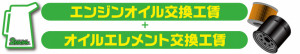 工賃