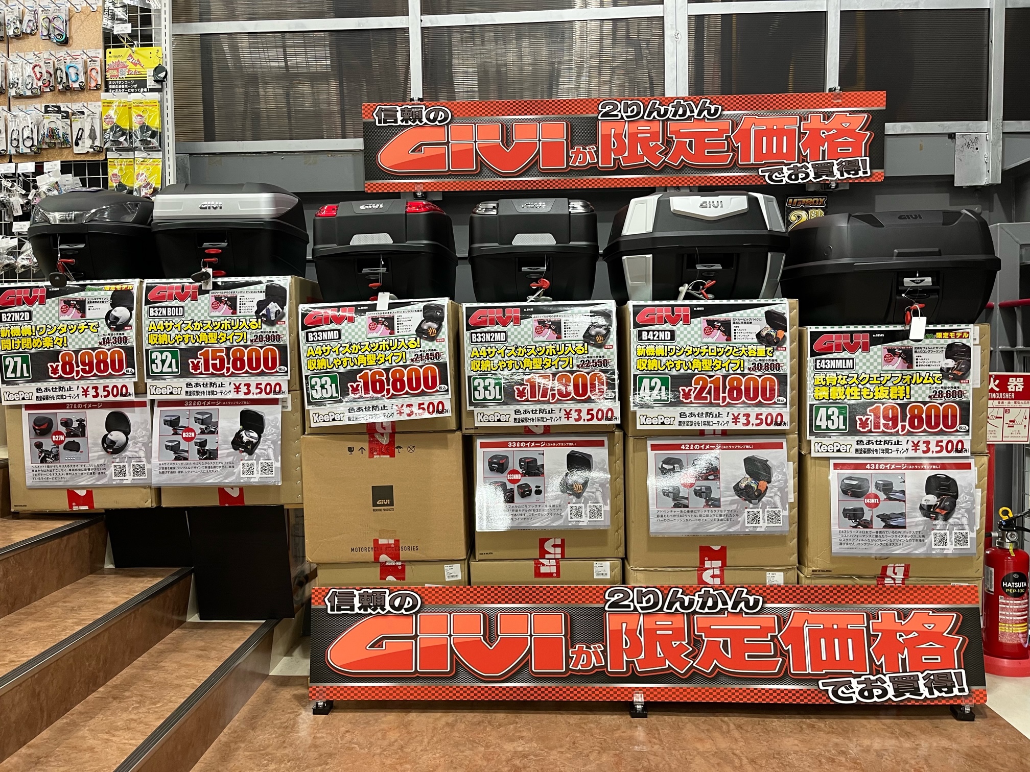 GIVI