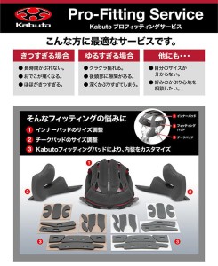 店頭インフォメーションパネル-F3-ol-kabA4
