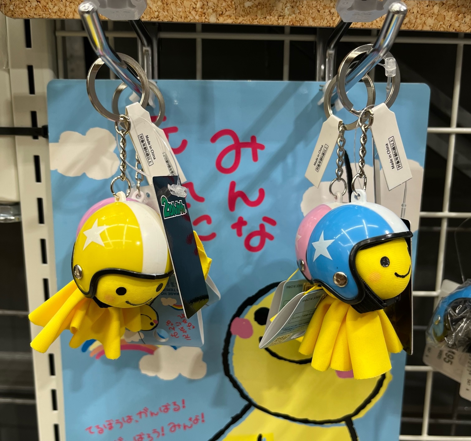 terubouherumetto